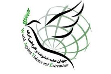 Tehran to host World Conference Against Violence and Extremism 